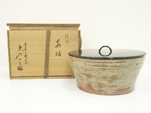 信楽焼　保庭楽入造　水指（共箱）